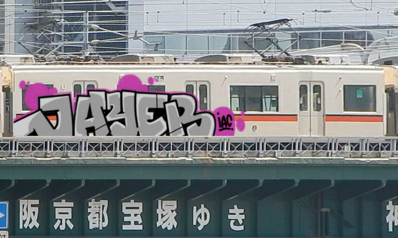 Bombing 1619441150104