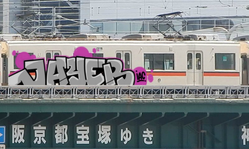 Bombing 1619441150104