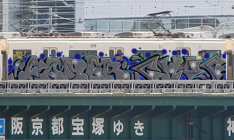 Bombing 1619475368292