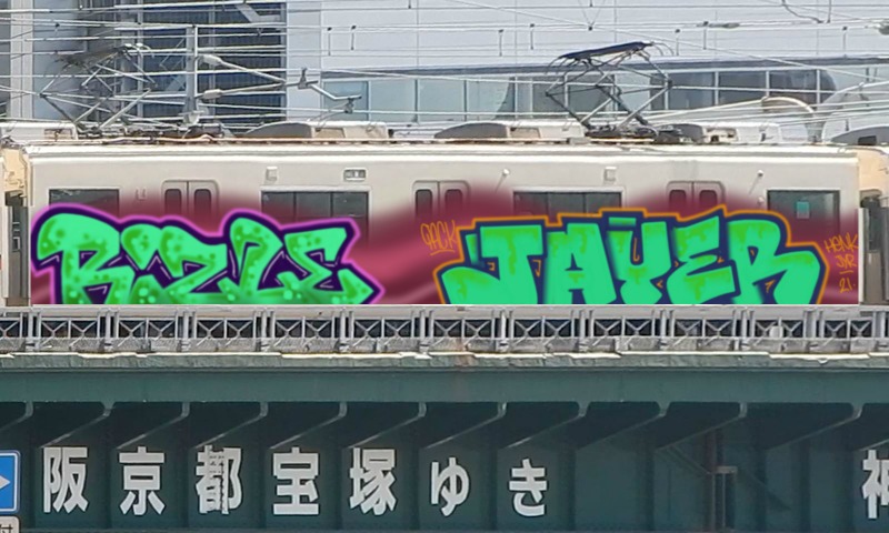 Bombing 1628611970889