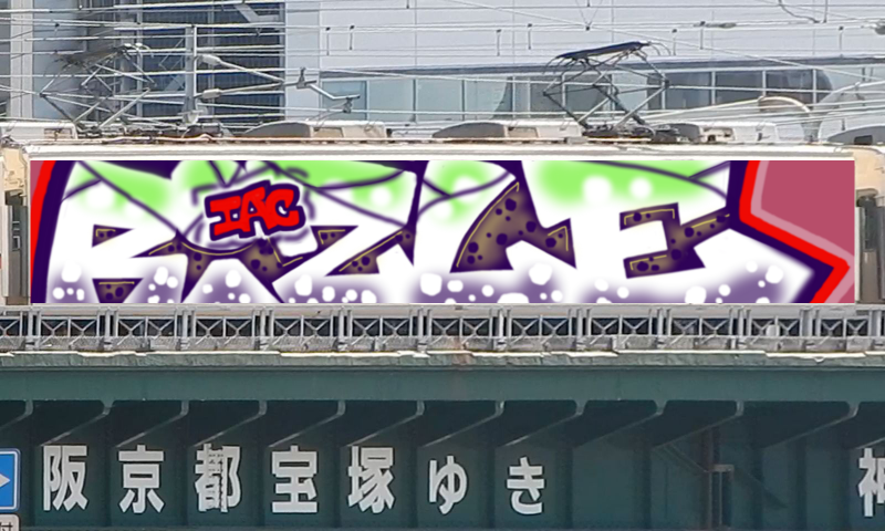 Bombing 1620191180029