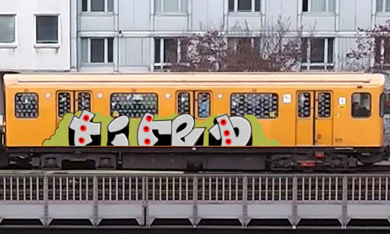 Bombing 1620393277222