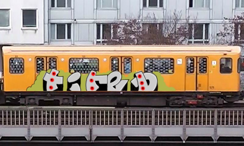 Bombing 1620393277222