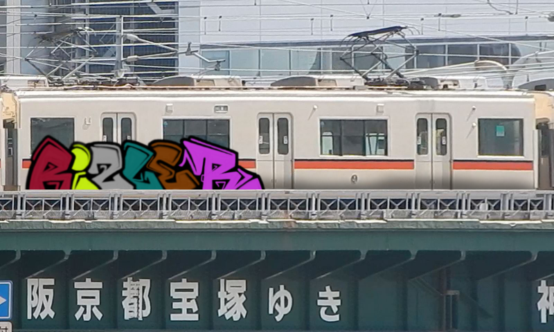 Bombing 1620442765056