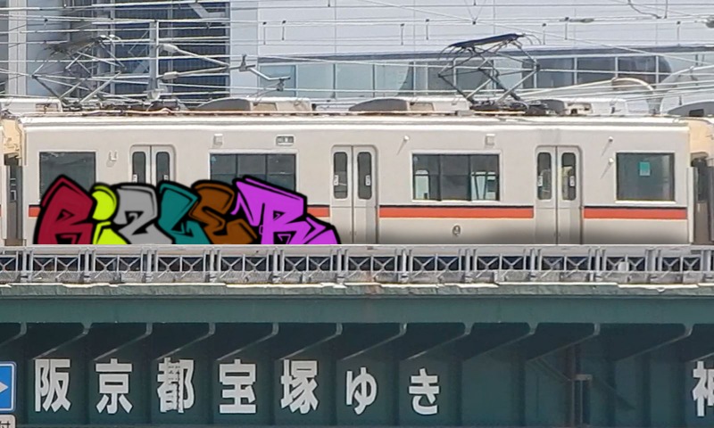 Bombing 1620442765056