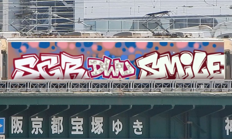 Bombing 1620458241122