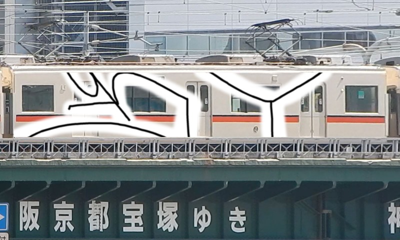 Bombing 1620556577368