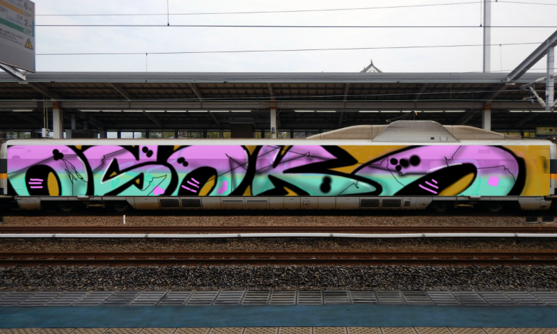 Bombing 1620745852754