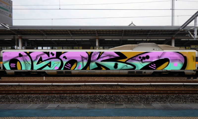 Bombing 1620745852754