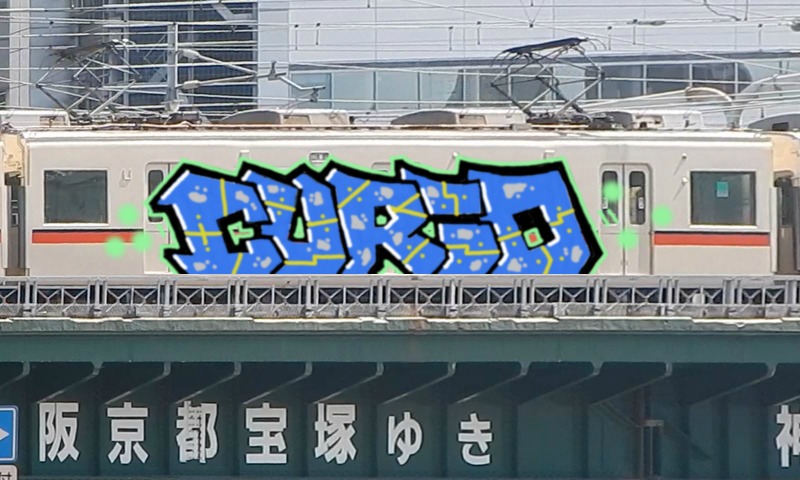 Bombing 1621966039258