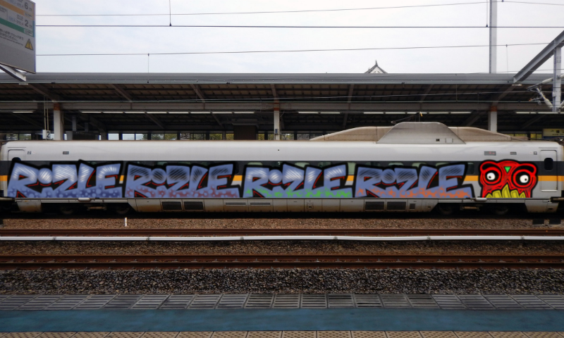 Bombing 1623033900490