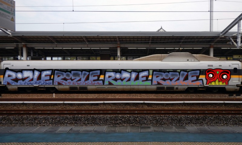 Bombing 1623033900490