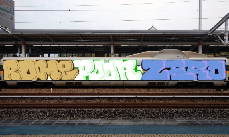 Bombing 1637219549400