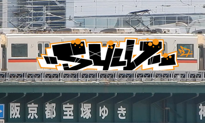 Bombing 1623451190158