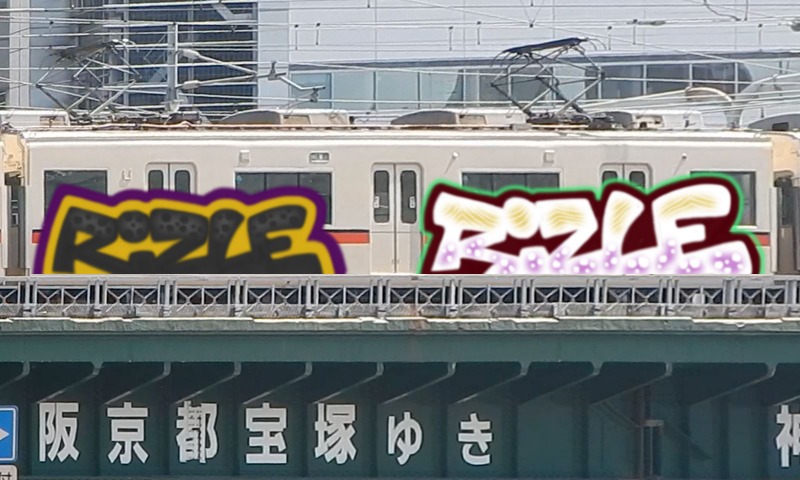 Bombing 1623708537645