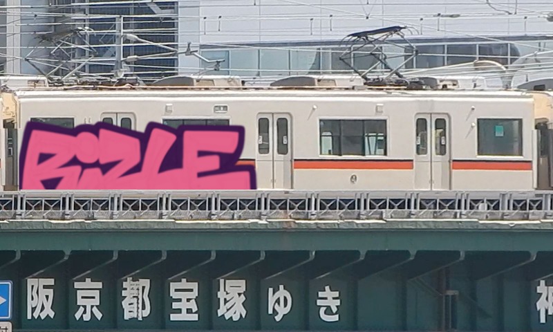 Bombing 1623721295522