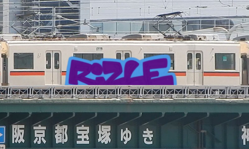 Bombing 1623721356970