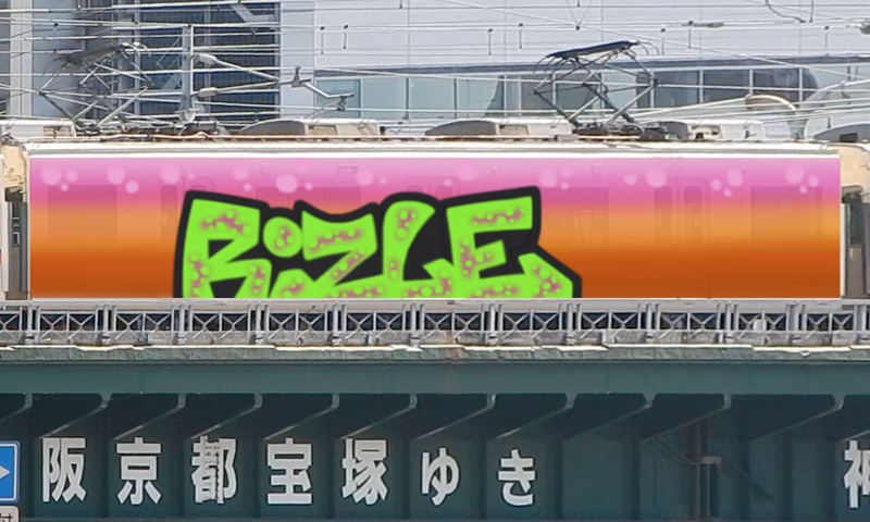 Bombing 1624435344630