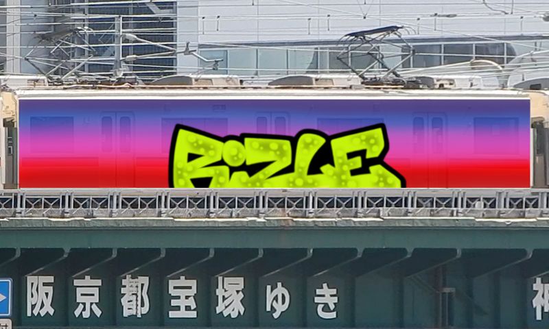 Bombing 1624534811847