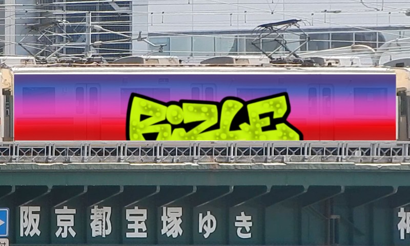 Bombing 1624534811847