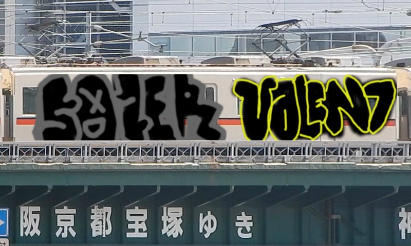 Bombing 1624738642684