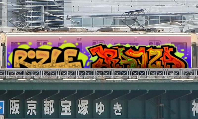 Bombing 1624900590580