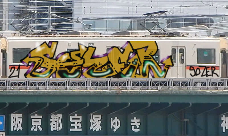 Bombing 1624896272913