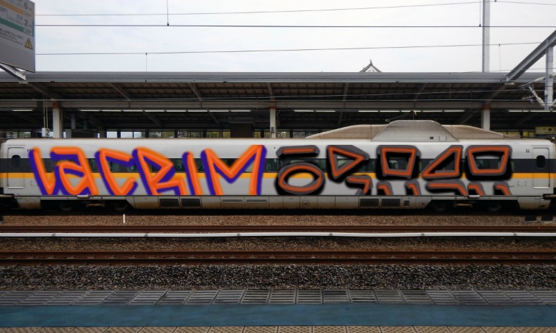 Bombing 1627699429436