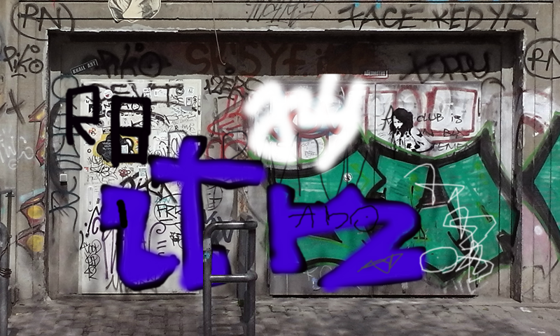 Bombing 1627993394690