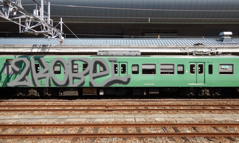 Bombing 1628379803525