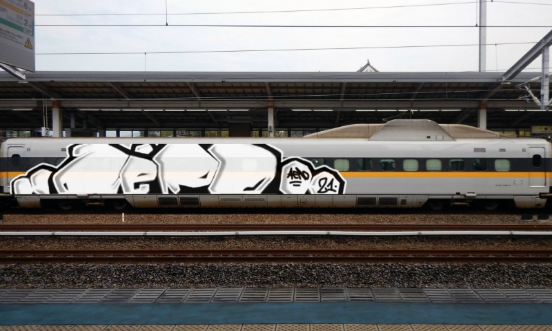 Bombing 1628536417521