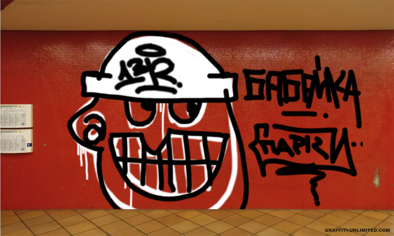 Bombing 1629374231704