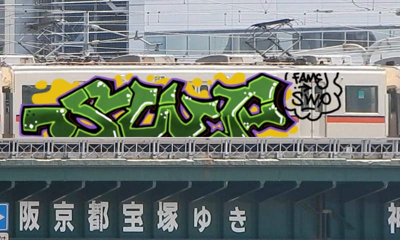 Bombing 1629388802078