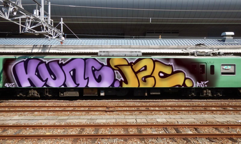 Bombing 1629468634404