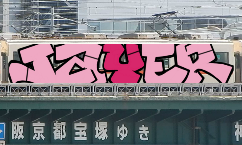 Bombing 1629500853096