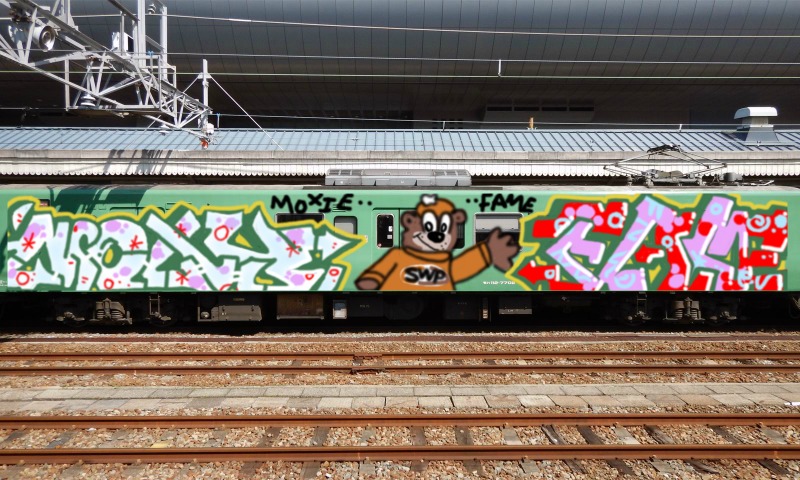 Bombing 1629820623900