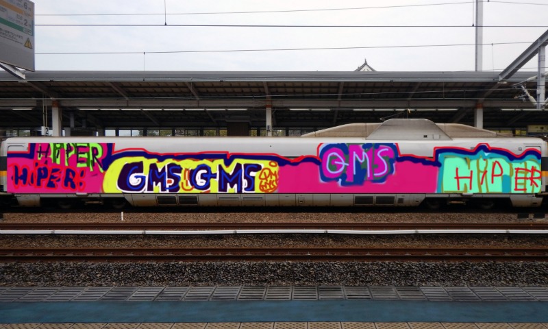 Bombing 1630160417652