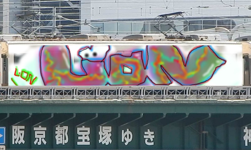 Bombing 1631095686340