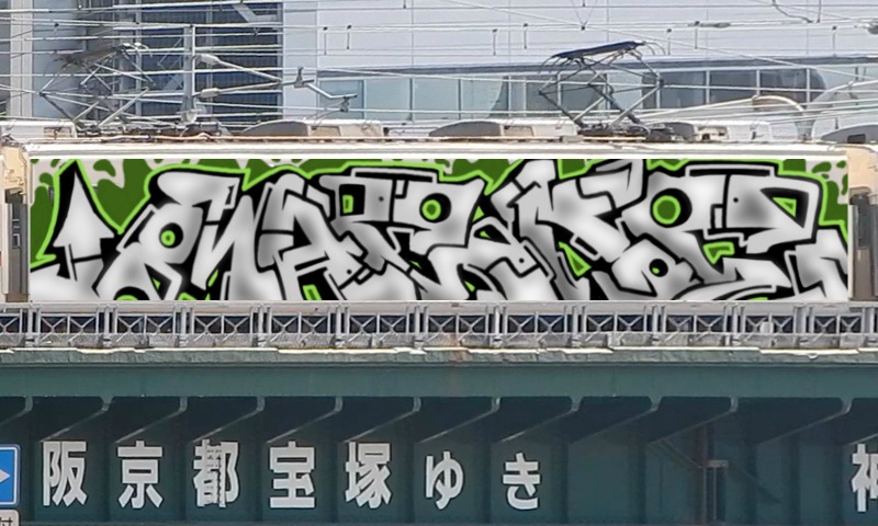 Bombing 1631365533036