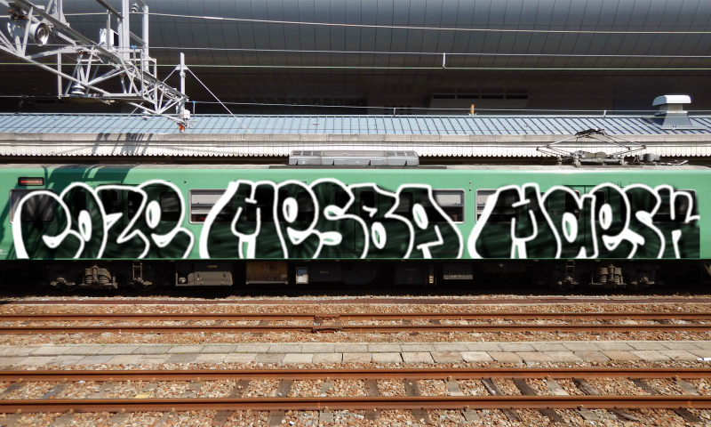 Bombing 1633620142596