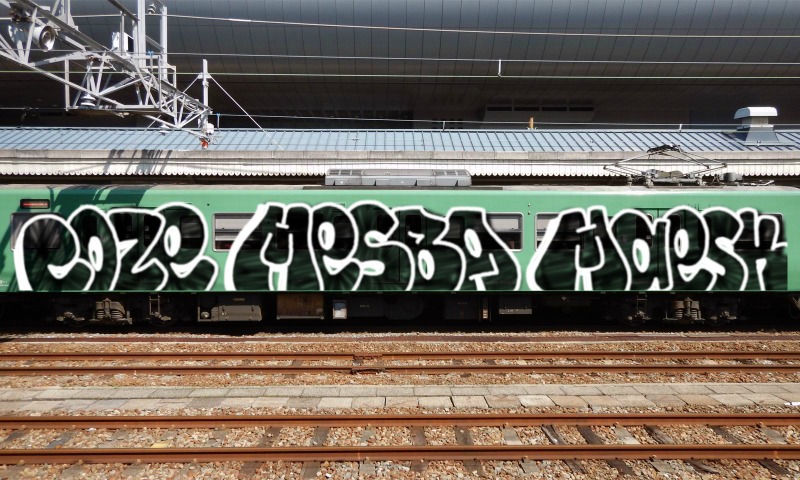 Bombing 1633620142596