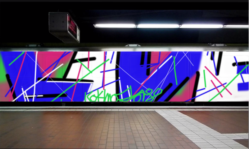 Bombing 1633800035562