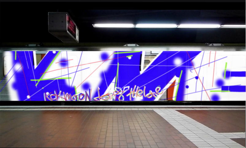 Bombing 1634842672149