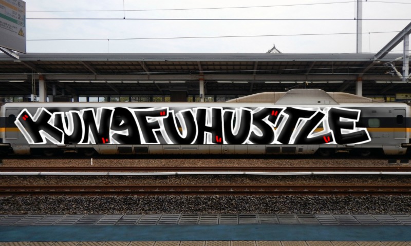 Bombing 1636977725252