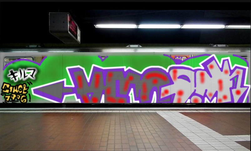 Bombing 1638379522682