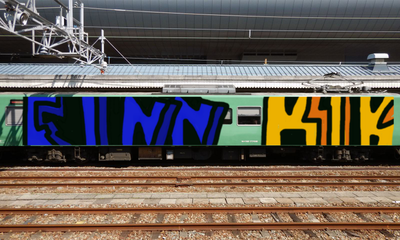 Bombing 1638704095972