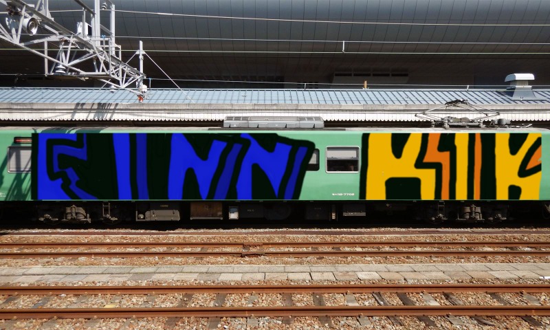 Bombing 1638704095972