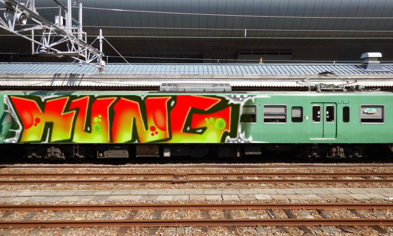 Bombing 1639205079097