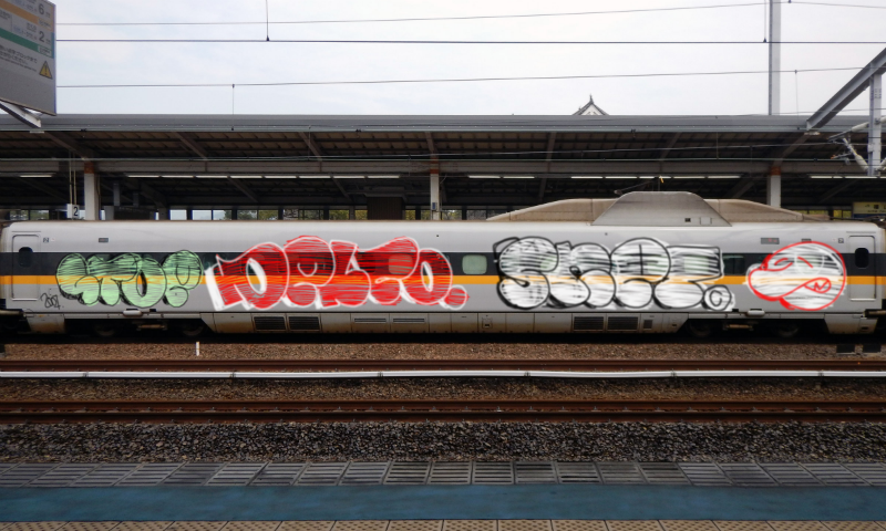 Bombing 1639443837247