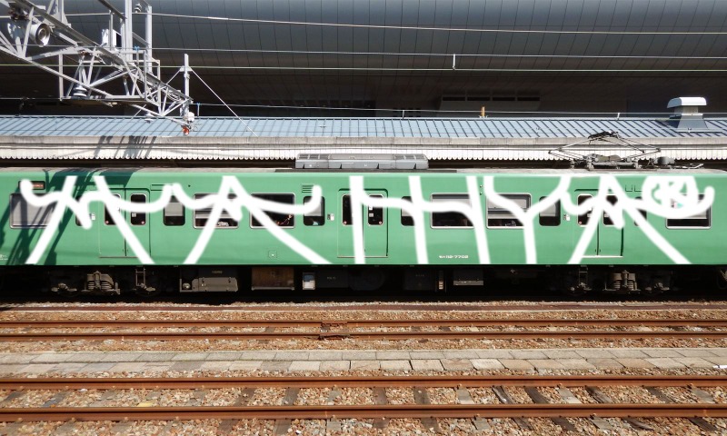 Bombing 1639492722009